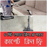 Sofa Cleaning- 5 Seats With Free Carpet Clean